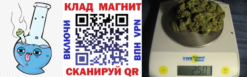 Наркошоп купить Гашиш  Галлюциногенные грибы  СОЛЬ  Амфетамин  Меф  Конопля  Голицыно