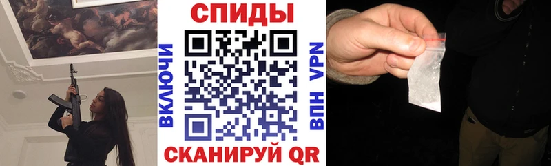 Амфетамин Premium  Купить  Голицыно 