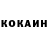 КЕТАМИН VHQ Doke KG