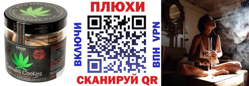 Купить где  Голицыно  Еда ТГК конопля 