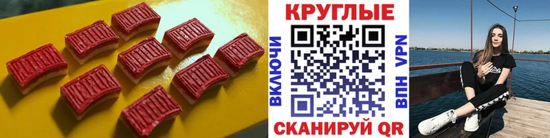 ЭКСТАЗИ mix  Купить закладки  Голицыно 