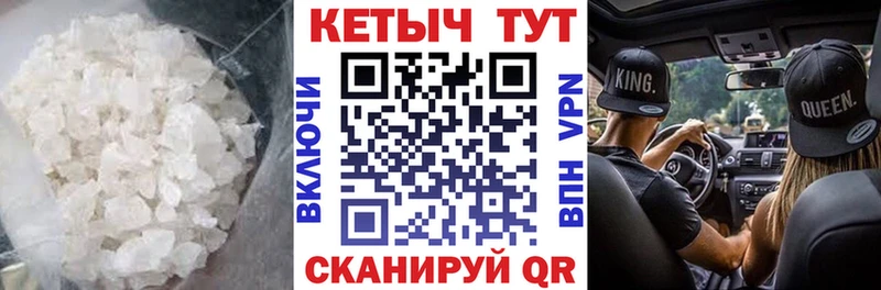 Кетамин VHQ  Купить где  Голицыно 