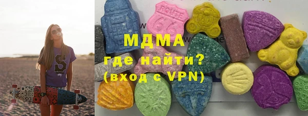 mdma Зерноград