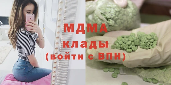первитин Зеленокумск