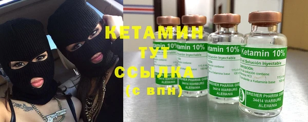 первитин Зеленокумск