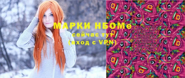 первитин Зеленокумск