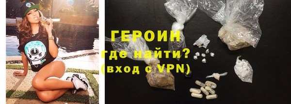 первитин Зеленокумск