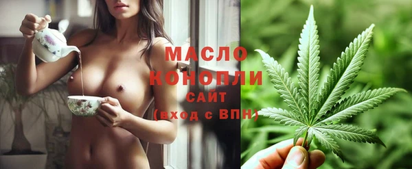 первитин Зеленокумск
