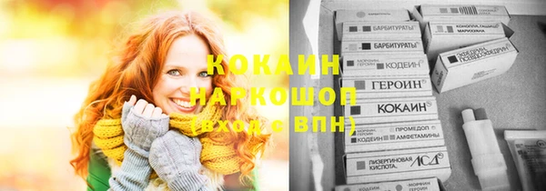 первитин Зеленокумск