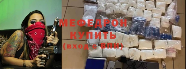 mdma Зерноград