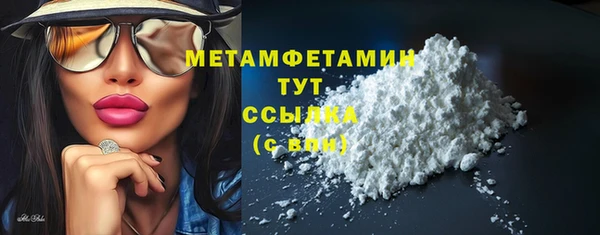 первитин Зеленокумск