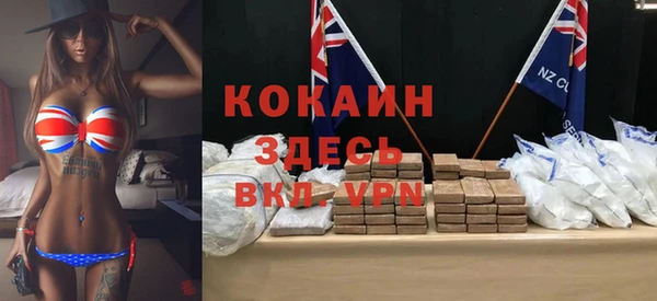 mdma Зерноград