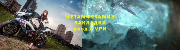 mdma Зерноград