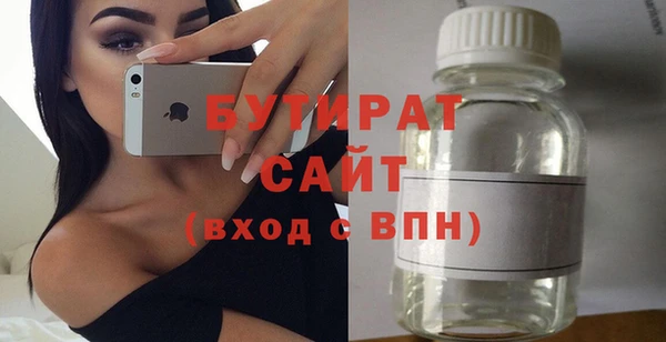 прущие крисы Зеленодольск