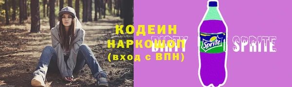 прущие крисы Зеленодольск