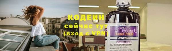 первитин Зеленокумск