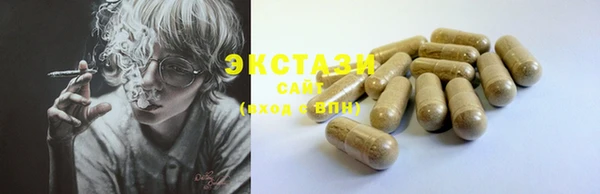 первитин Зеленокумск
