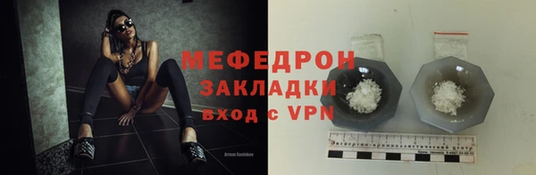 mdma Зерноград