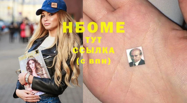 прущие крисы Зеленодольск