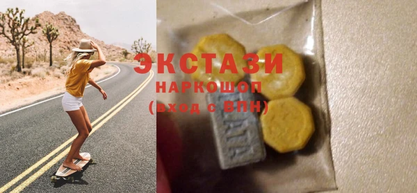 прущие крисы Зеленодольск