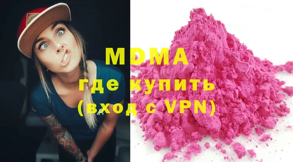 первитин Зеленокумск