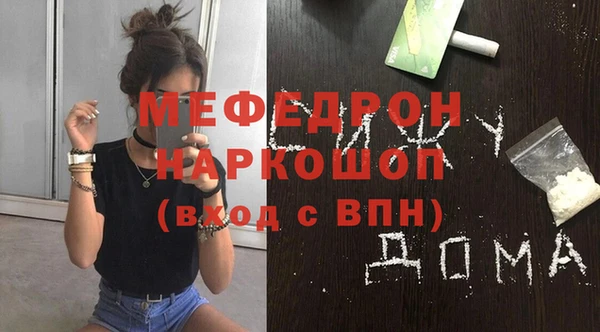 прущие крисы Зеленодольск