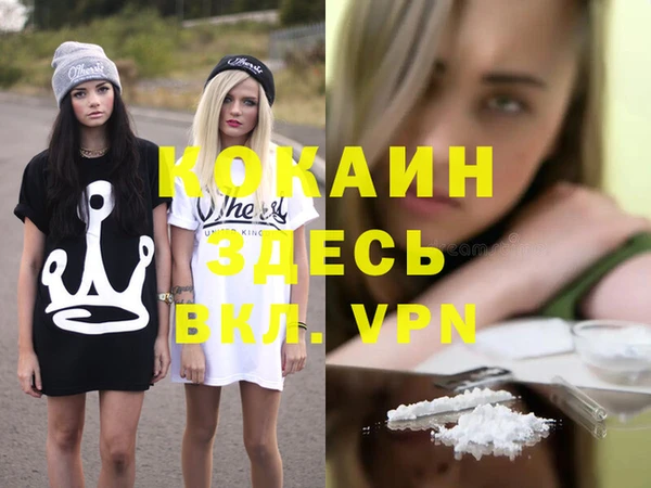 mdma Зерноград