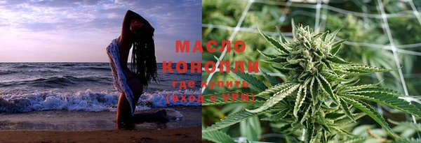 mdma Зерноград