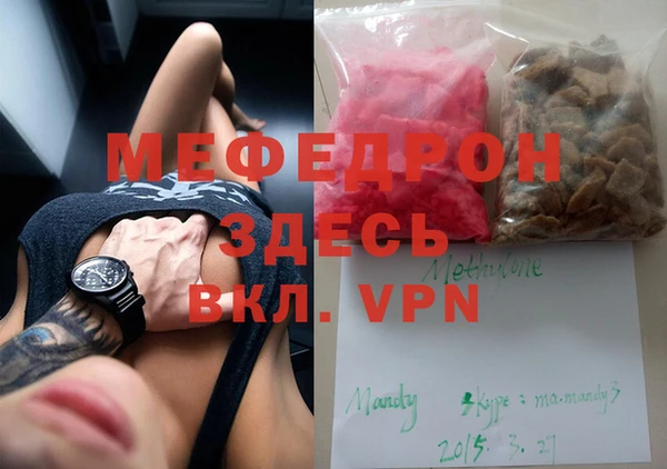 mdma Зерноград