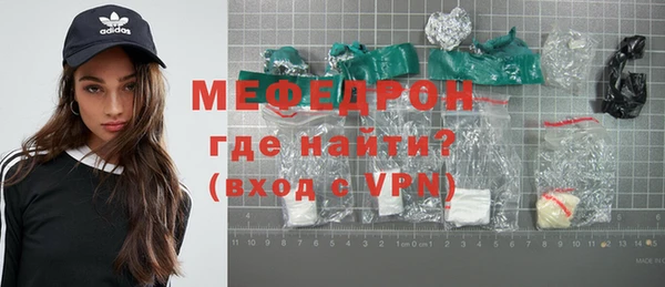 прущие крисы Зеленодольск
