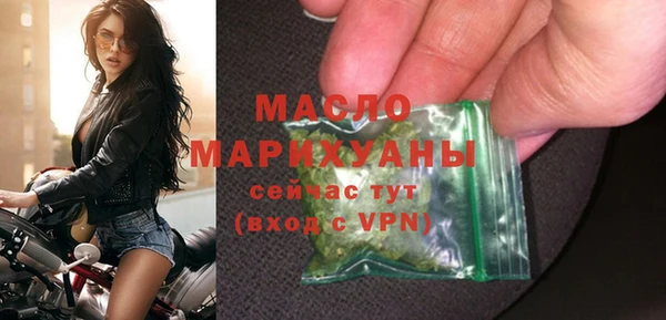 mdma Зерноград