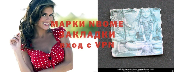 mdma Зерноград