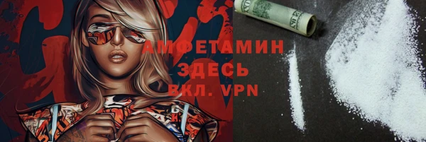 mdma Зерноград
