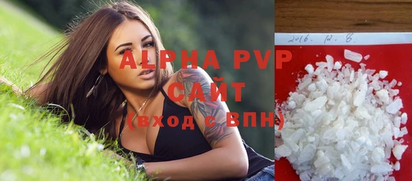 прущие крисы Зеленодольск
