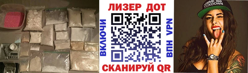 Купить закладки  Голицыно  Лсд 25 экстази кислота 