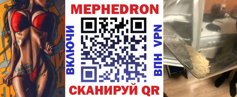 Меф кристаллы  Купить закладки  Голицыно 