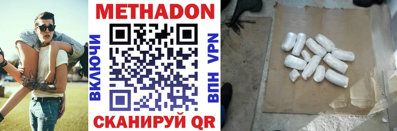 Купить закладки  Голицыно  Метадон methadone 