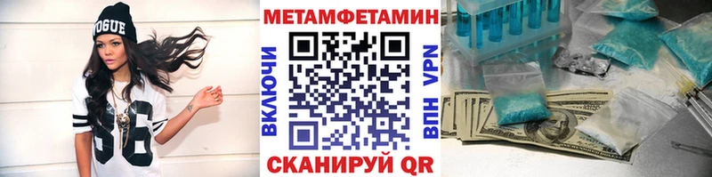 Купить  Голицыно  МЕТАМФЕТАМИН кристалл 
