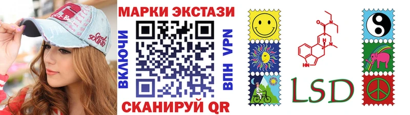 Купить где  Голицыно  Марки NBOMe 1,5мг 