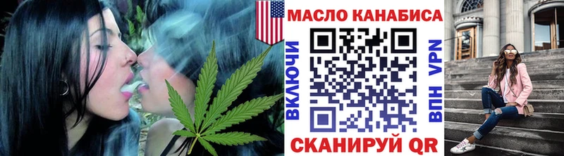 Купить  Голицыно  Дистиллят ТГК гашишное масло 